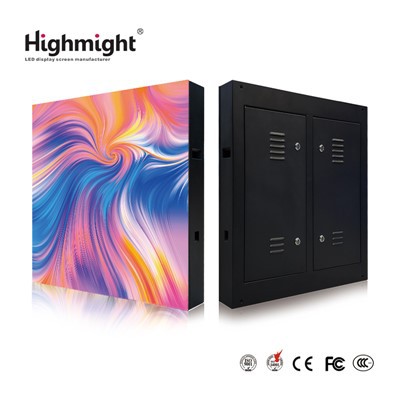 নগ্ন চোখ 3 ডি আউটডোর বিজ্ঞাপনের স্ক্রিন